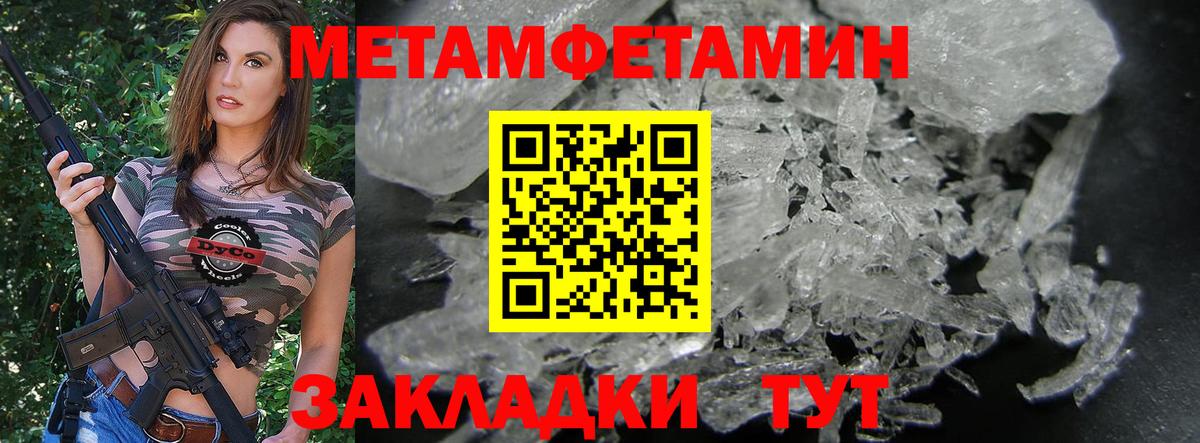 АМФ VHQ Сафоново