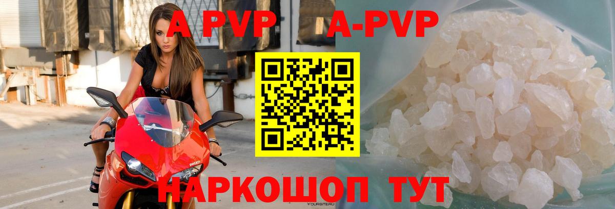 Alpha-PVP СК Сафоново