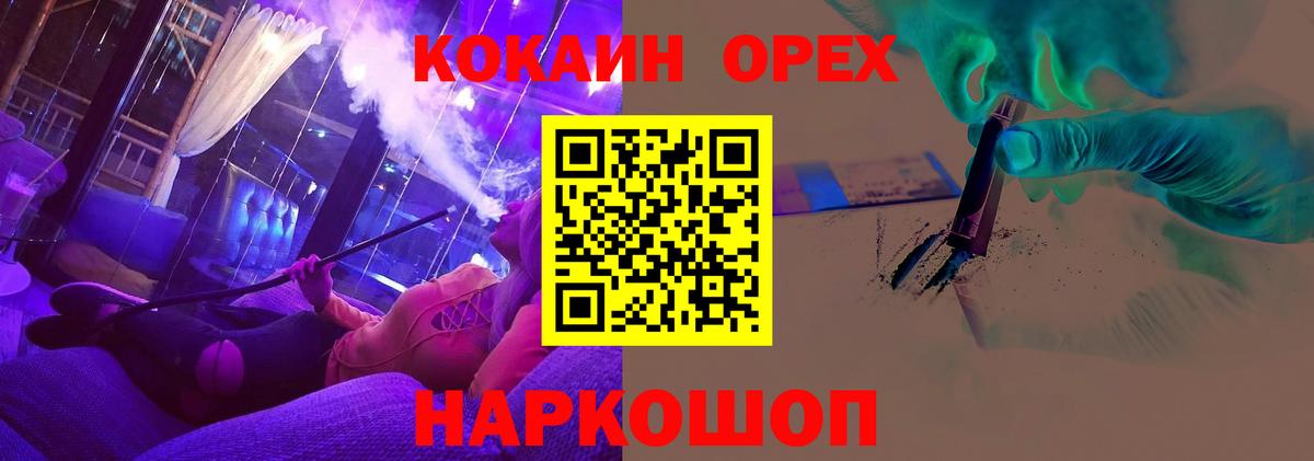 COCAIN Fish Scale Сафоново
