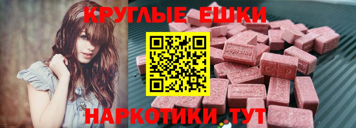 ЭКСТАЗИ 280мг  ЭКСТАЗИ 280мг  Сафоново  купить наркоту  Вход с VPN 