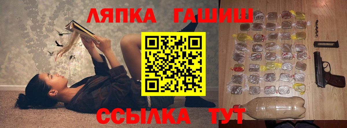 Кокаин  НБОМе  Меф МЯУ МЯУ кристаллы  Вход с VPN  ГАШИШ  ГАШ  Конопля  Сафоново  Кодеин 