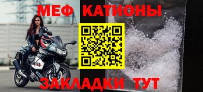 прущий лед Жуковский