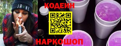 Альфа ПВП Заводоуковск