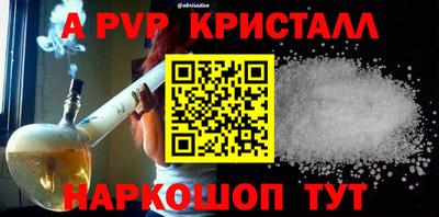 Альфа ПВП Заводоуковск