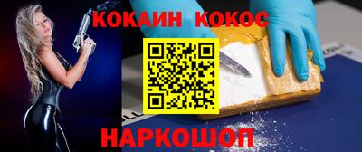 прущий лед Жуковский