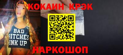 Альфа ПВП Заводоуковск
