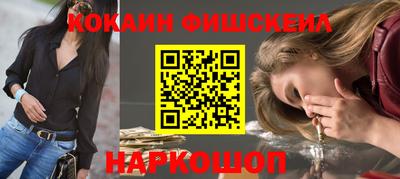 PSILOCYBIN Рыбинск