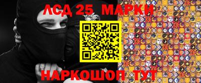 прущий лед Жуковский