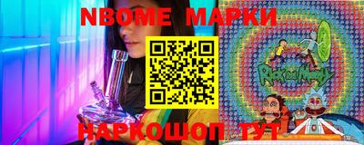прущий лед Жуковский