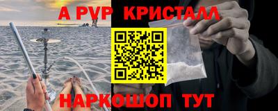 прущий лед Жуковский
