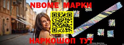 прущий лед Жуковский