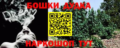 прущий лед Жуковский