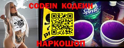 прущий лед Жуковский