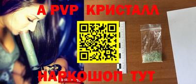 прущий лед Жуковский