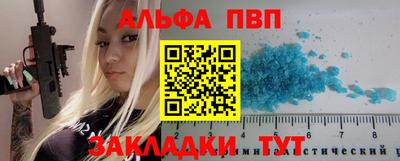 прущий лед Жуковский