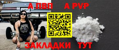 Альфа ПВП Заводоуковск