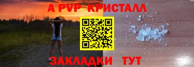 прущий лед Жуковский