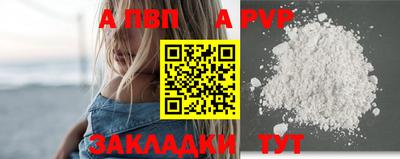 Альфа ПВП Заводоуковск