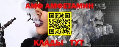 Альфа ПВП Заводоуковск