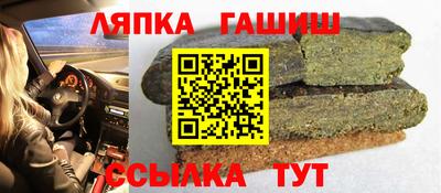 Альфа ПВП Заводоуковск