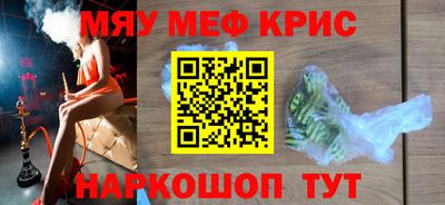 кристаллы Рузаевка