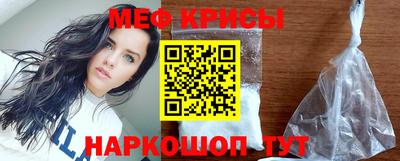 прущий лед Жуковский