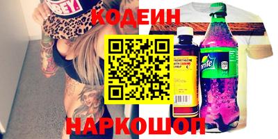 Альфа ПВП Заводоуковск