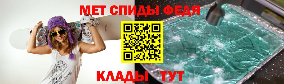 Первитин витя Сафоново