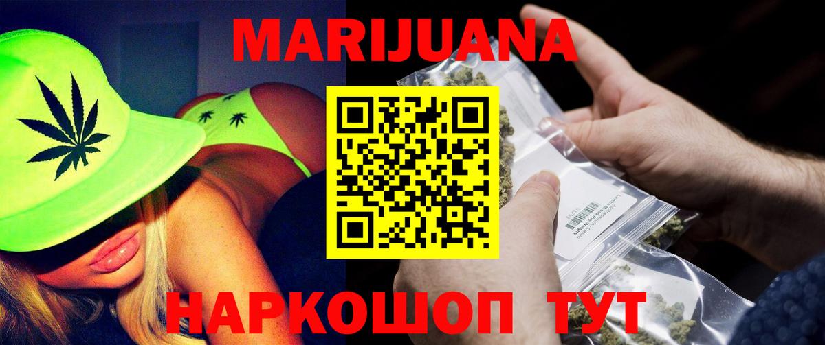 Каннабис планчик  МАРИХУАНА марихуана  Сафоново  Шишки марихуана MAZAR  Вход с VPN  МАРИХУАНА Ganja 